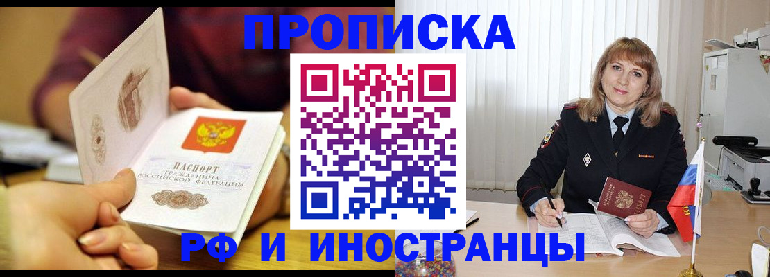 пропишу в квартире в Волгодонске
