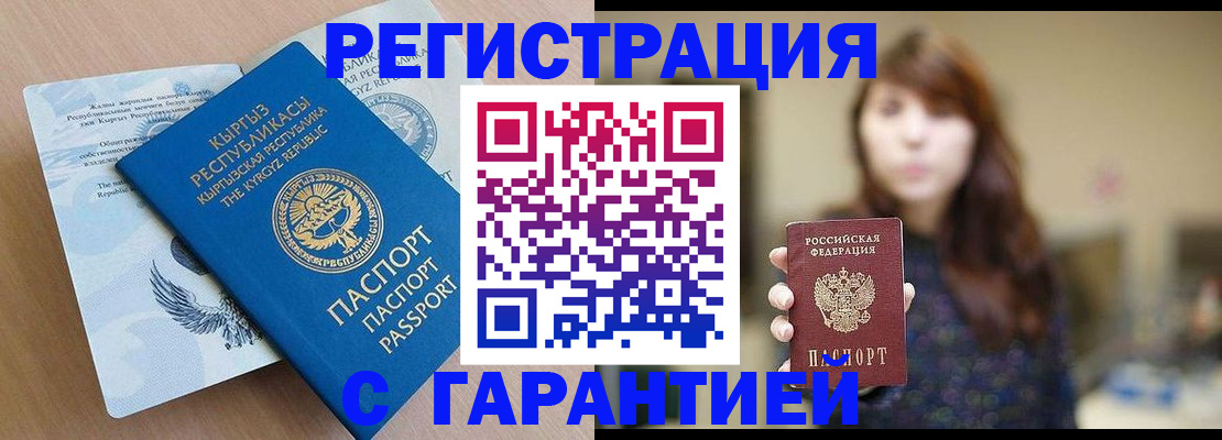 форма 3 в Волгодонске
